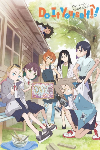 Do It Yourself!! (2015)