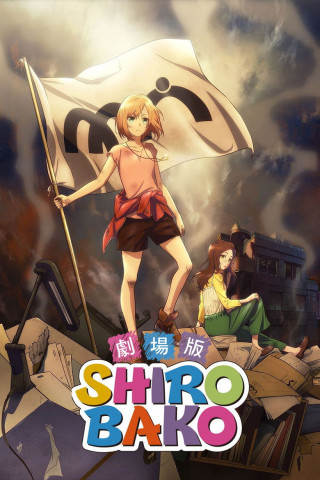 Shirobako: The Movie (2020)