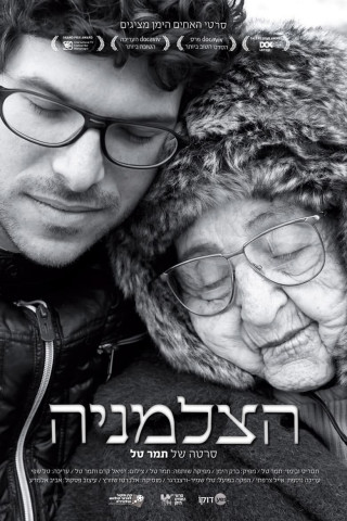 Life in Stills (2011)