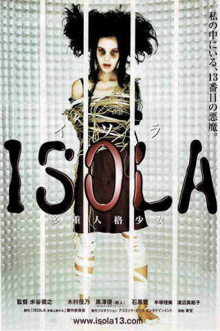 Isola - Das 13. Gesicht (2000)