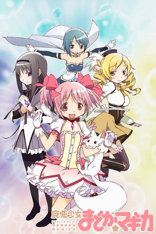 Puella Magi Madoka Magica (2011)