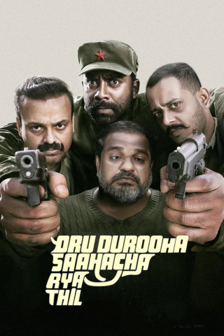 Oru Durooha Saahacharyathil (2026)
