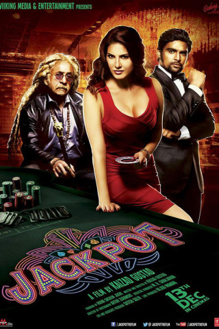 Der Jackpot (2013)