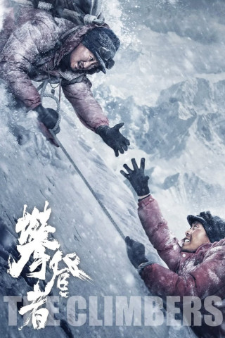 The Climbers (2019)