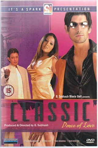 Classic Dance of Love (2005)