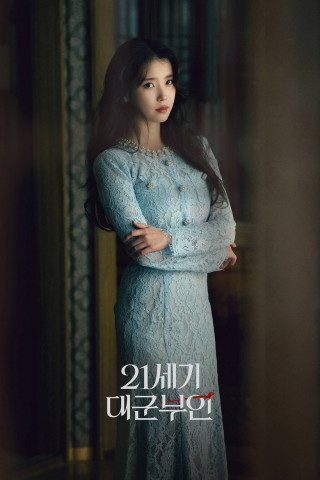 Perfect Crown (2026)
