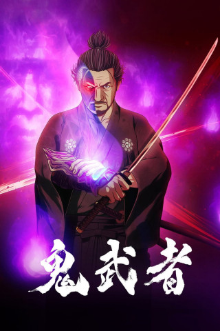 Onimusha (2023)