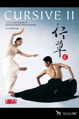 Cursive II (2006)