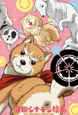 Oda Shinamon Nobunaga (2020)