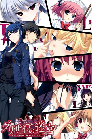The Fruit of Grisaia (2014)