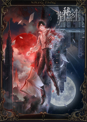 Lord of the Mysteries (2025)