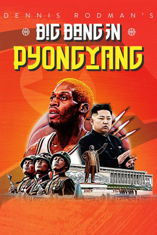 Dennis und der Diktator - Ein US-Idol auf Friedensmission in Nordkorea (2015)
