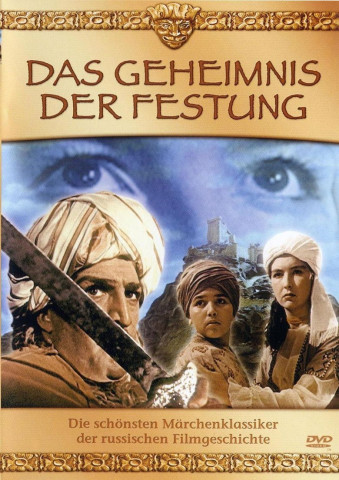 Das Geheimnis der Festung (1959)