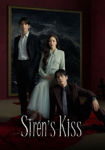 Siren's Kiss (2026)