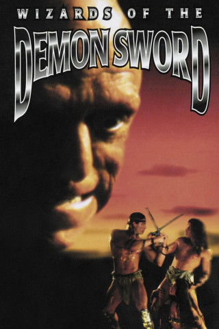 Wizards of the Demon Sword (1991)