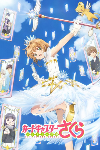 Cardcaptor Sakura: Clear Card Arc (2018)