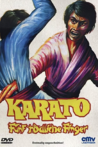 Karato - Fünf tödliche Finger (1972)