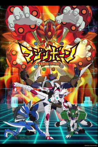 Majin Bone (2014)