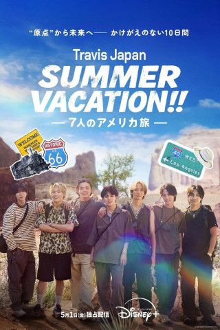 Travis Japan Summer Vacation!! ―7人のアメリカ旅― (2026)