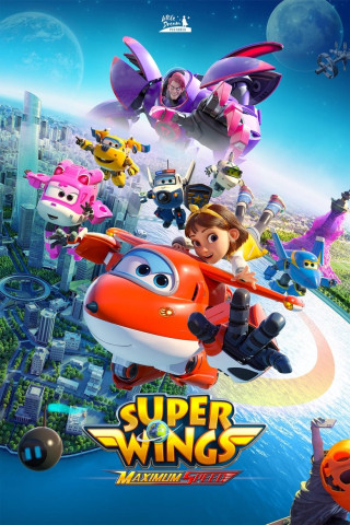 Super Wings: Maximum Speed (2023)
