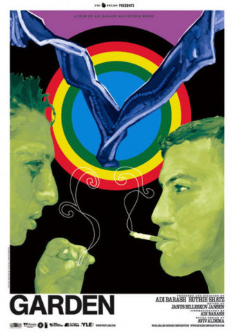 Garden (2003)