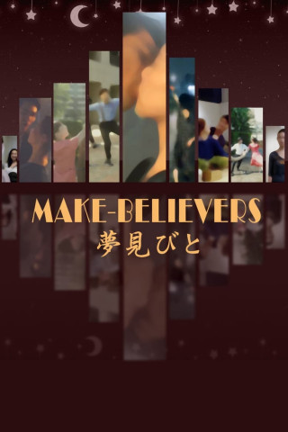Believers (2007)