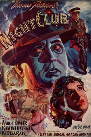 Die Beine von Dolores (1957)