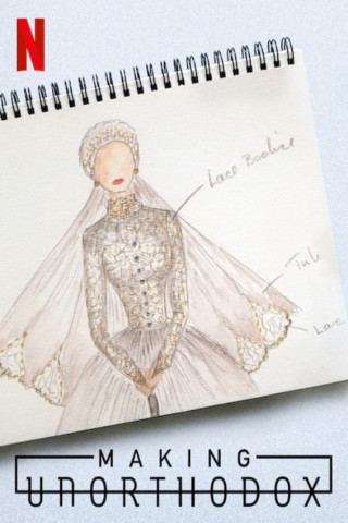 Making of Unorthodox (2020)