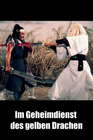 Im Geheimdienst des gelben Drachen (1984)