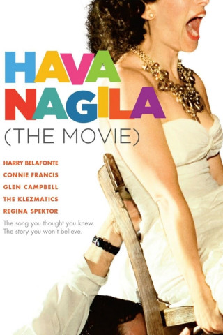 Hava Nagila: The Movie (2012)