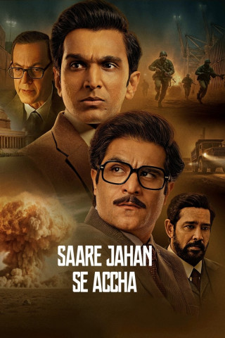 Saare Jahan Se Accha: The Silent Guardians (2025)