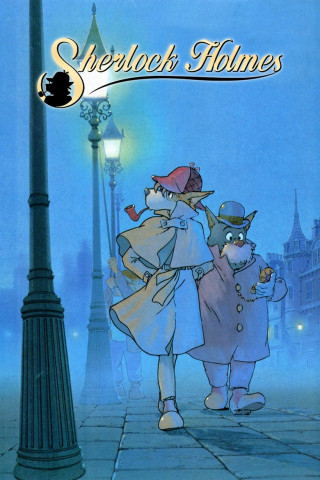 Die Abenteuer des Sherlock Holmes (1984)