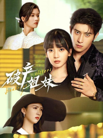 2 Broke Girls - Pleite in Brooklyn (2011)