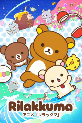 RILAKKUMA (2026)