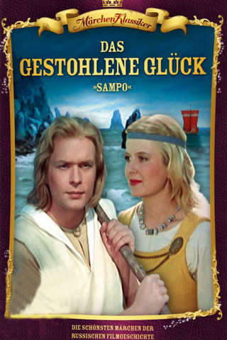 Das gestohlene Glück (1959)