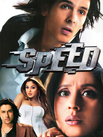 Speed (2007)