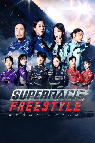 Superrace Freestyle (2025)