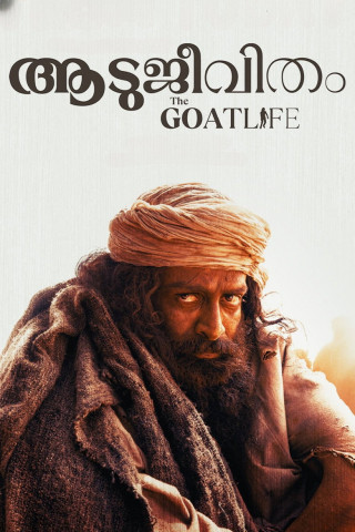 Aadujeevitham (2024)