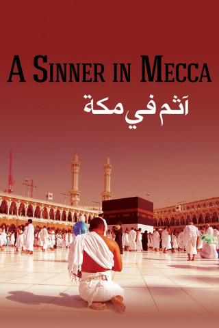 A Sinner In Mecca (2015)