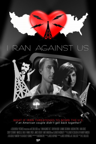 I against ME (2010)