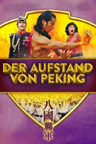 Der Aufstand von Peking (1976)