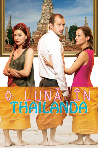 A Month in Thailand (2012)