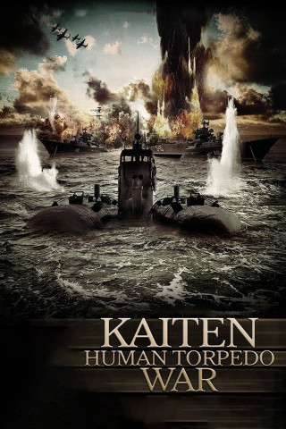 Kaiten - Human Torpedo War (2006)