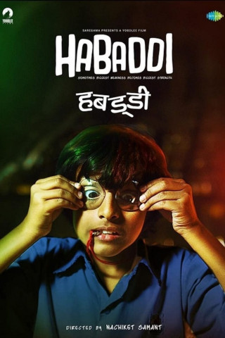 Habaddi (2022)