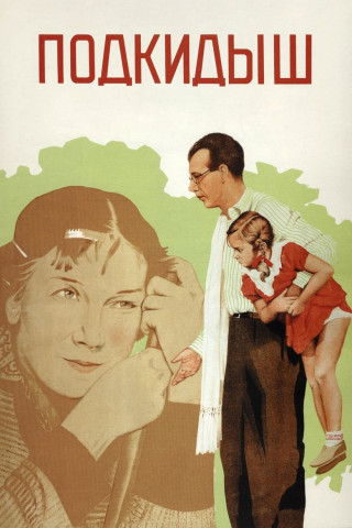 Das Findelkind (1939)