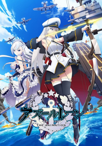 Azur Lane (2019)