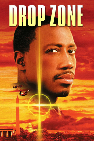Drop Zone (1994)