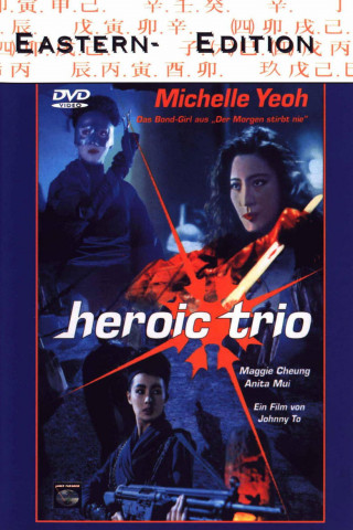 Heroic Trio (1993)
