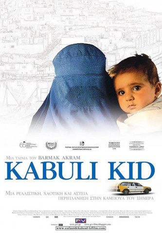 Kabuli Kid (2009)