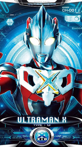 ウルトラマンX (2015)
